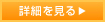shosai-botan1.jpg