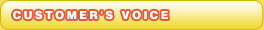 CUSTOMER'S VOICE