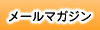 �W�N�ڃN���G�C�^�[���[�u�����g�����I